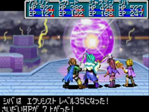 黄金太阳：失落的时代游戏图集-篝火营地