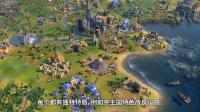 《文明 6》新 DLC「巴比伦包」公开，包含新模式「英雄与传奇」