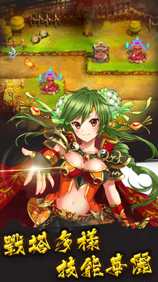 乱世英豪游戏图集