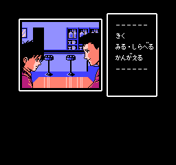 任天堂侦探俱乐部 2游戏图集