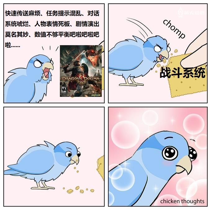 骂到最后真香.jpg的也不在少数