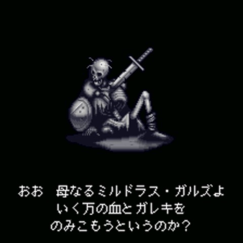 正义之纹章