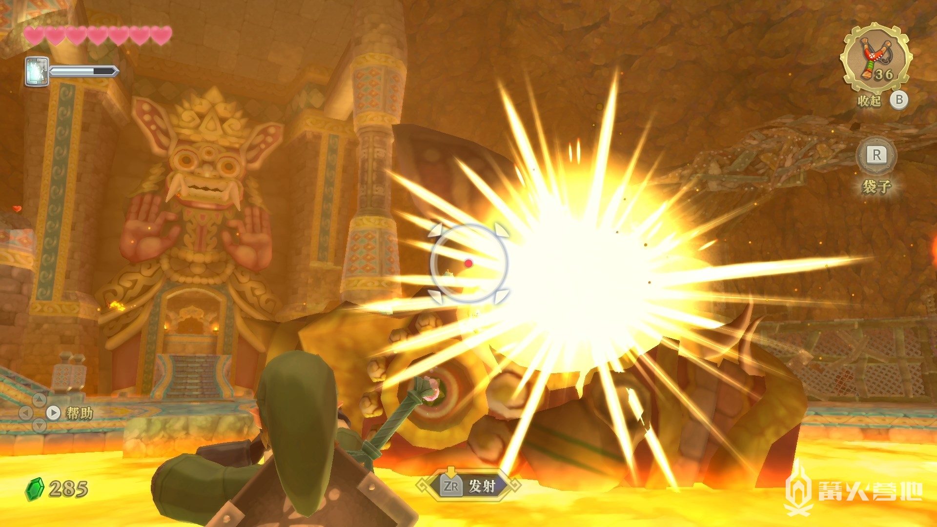 《薩爾達傳說 御天之劍 HD》流程攻略05 大地神殿獲得黃寶珠石版 - 第3張
