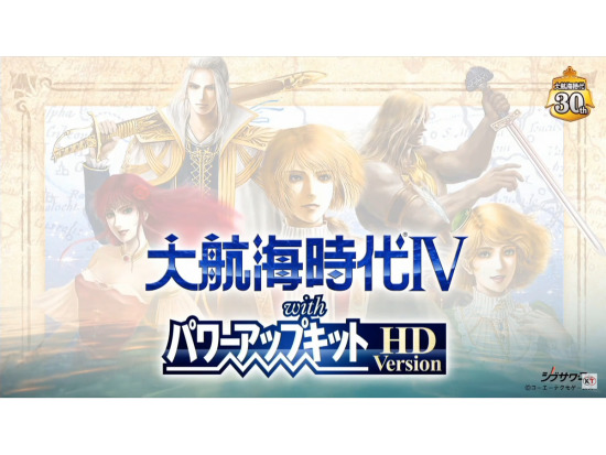 大航海时代 4 with 威力加强 HD 版游戏图集-篝火营地