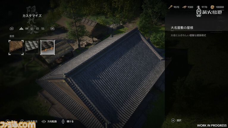 不仅可以自定义屋顶、墙壁、梁柱等细节，甚至还能够变更安放在房屋内的屏风等装饰品