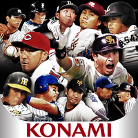 プロ野球スピリッツＡ