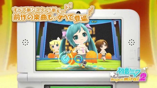 初音未来：未来计划2游戏图集-篝火营地