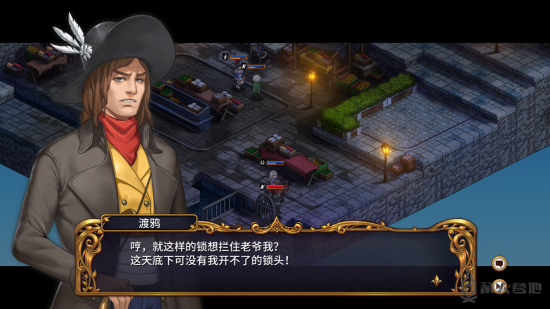 《圣女战旗》第九章上锁的宝箱怎么打开