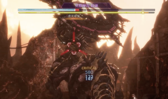 《最终幻想起源》Boss究极神兵起源攻略