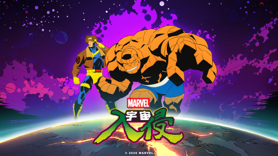 《漫威宇宙入侵》DLC 发售，追加镭射眼与石头人
