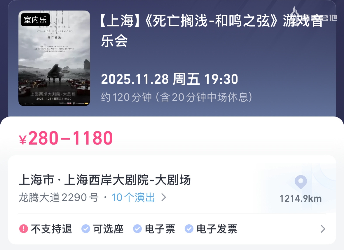 篝火,篝火营地,游戏资讯,玩家社区,游戏百科