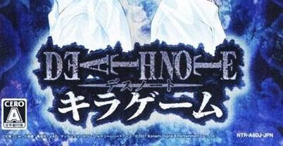 死亡笔记：基拉游戏