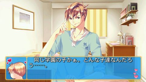 少女恋爱革命 DS游戏图集-篝火营地