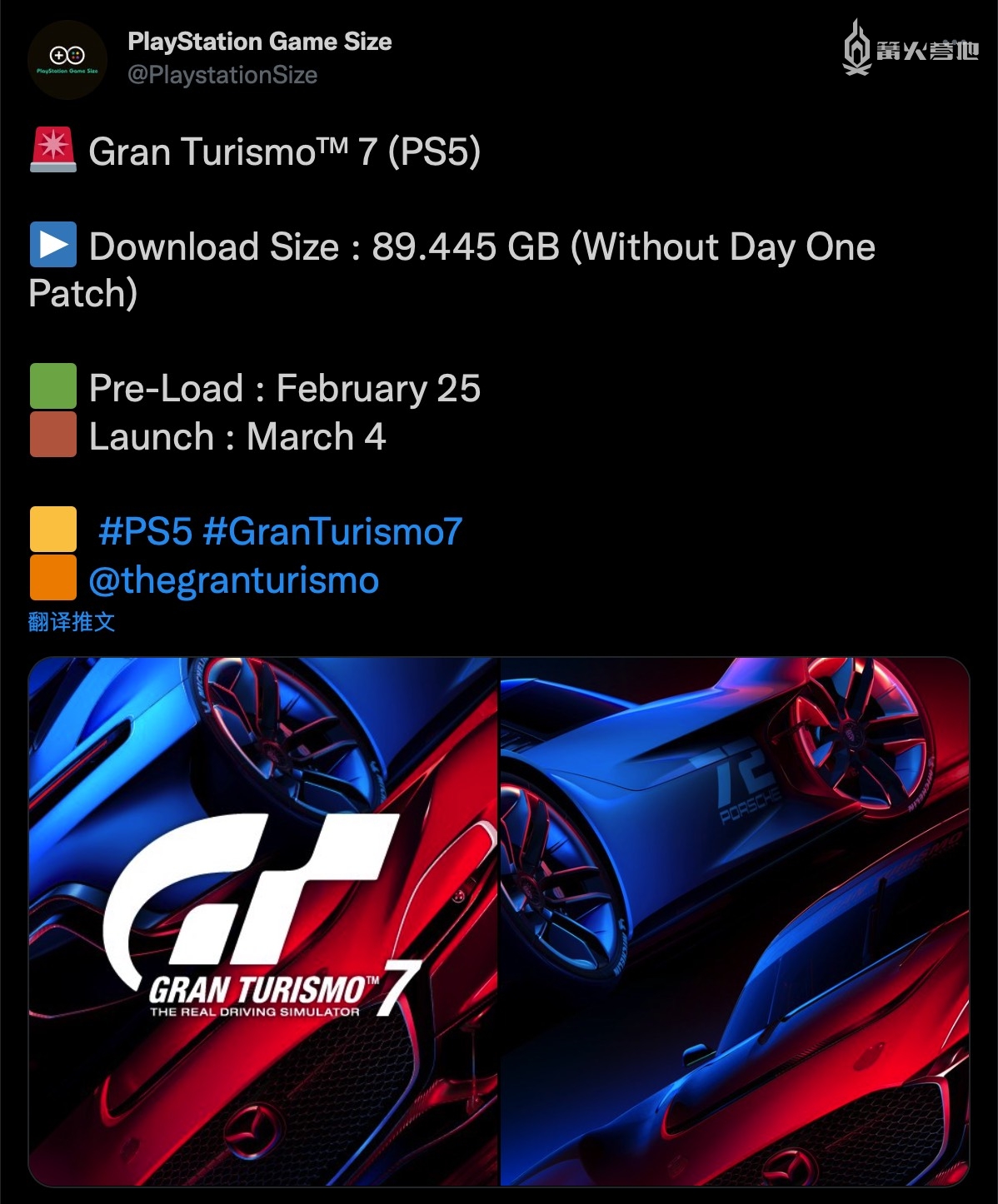 《GT赛车 7》PS5 游戏容量泄露
