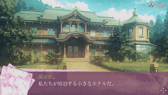 七罪绯红游戏图集-篝火营地