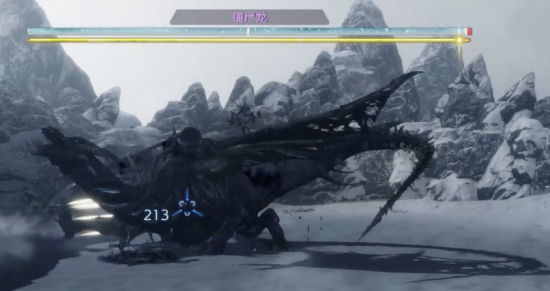 《最终幻想起源》Boss腐败龙僵尸龙攻略