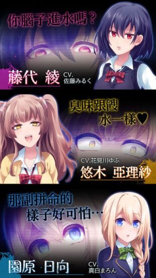 我讨厌你游戏图集-篝火营地