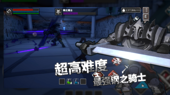 无尽灵魂游戏图集-篝火营地