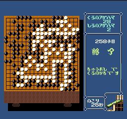 田基超级围棋游戏图集-篝火营地