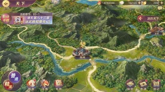 三国志幻想大陆游戏图集-篝火营地