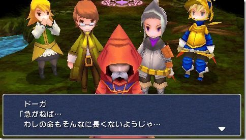 最终幻想3游戏图集-篝火营地