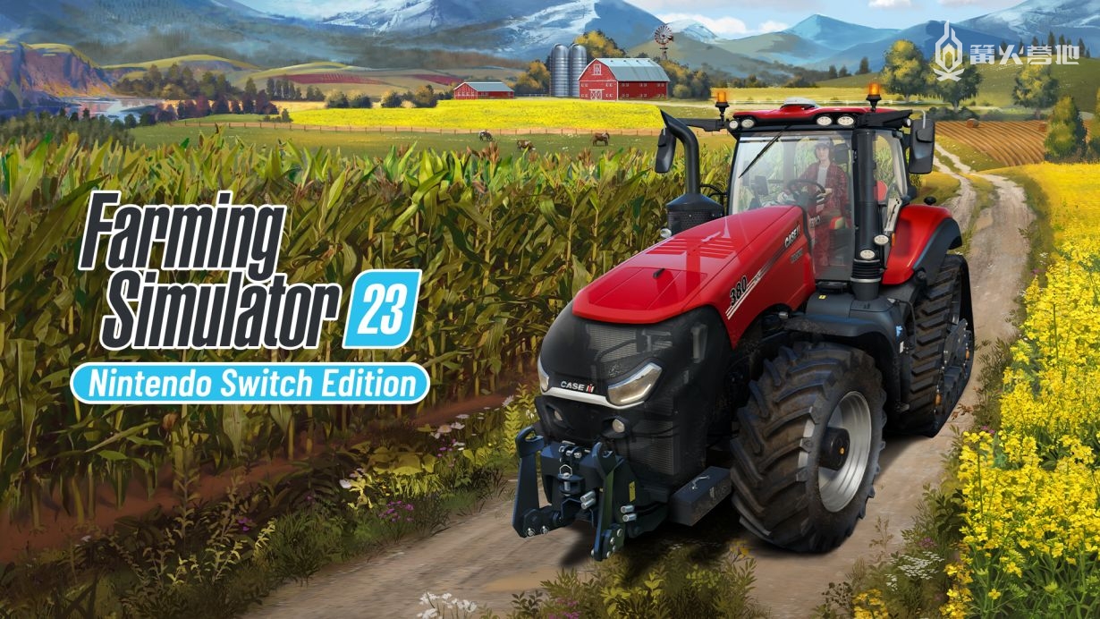 《模拟农场 2023》5 月 23 日登陆 Switch 平台