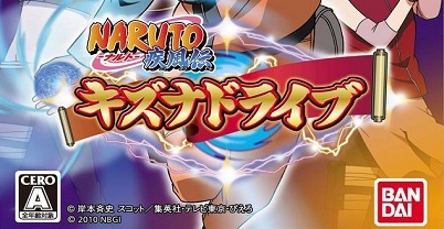 火影忍者疾风传：羁绊驱动