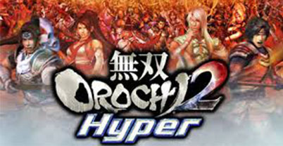 无双大蛇2 加强版