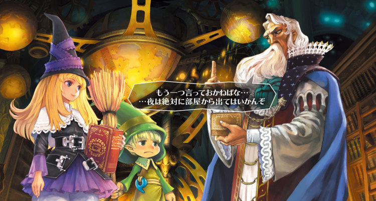 《Fami 通》4 月 14 日刊精选：
重温香草社名作《格林魔书》-游戏专题