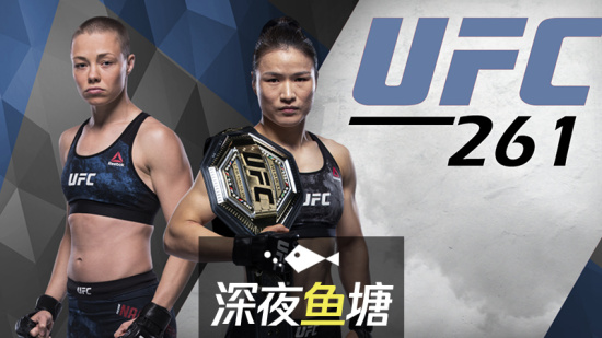 深夜鱼塘 | 就这么一 jio，怎么就 KO 了？