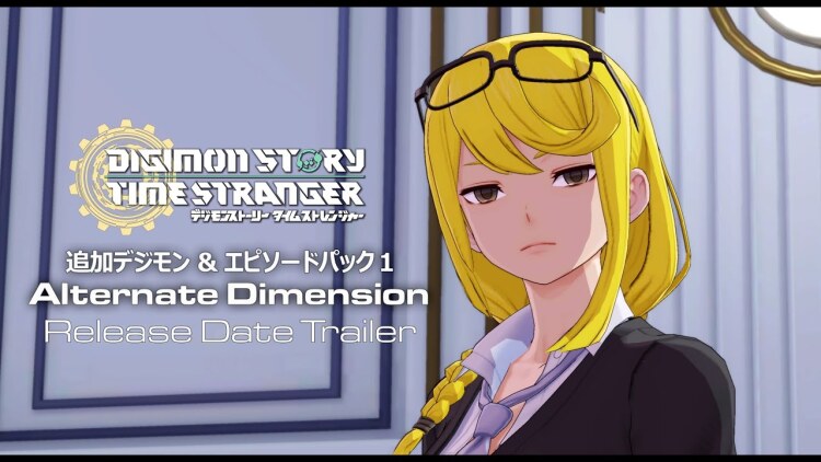 《数码宝贝物语时空异客》DLC“Alternate Dimension”12月9日上线