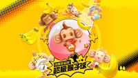 《现尝好滋味！超级猴子球》：和基友一起 Party Game，争当猴子王！