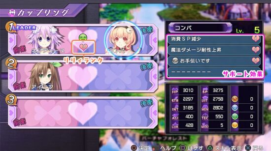 超次元：海王星重生1 重制版游戏图集-篝火营地