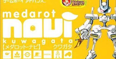 金属机器人大战：锹型虫版