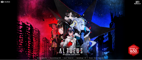 ALTDEUS：Beyond Chronos游戏图集-篝火营地