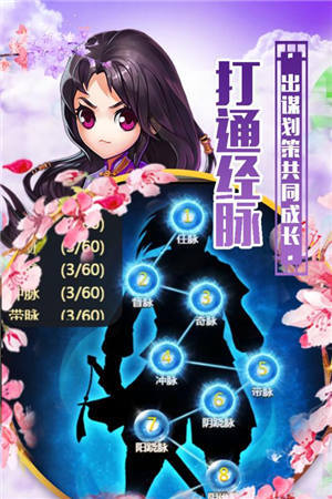 英雄问天游戏图集-篝火营地