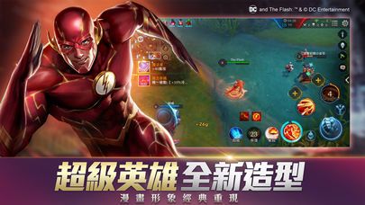 传说对决游戏图集