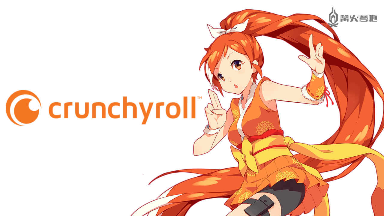 传索尼将收购动漫流媒体品牌 Crunchyroll