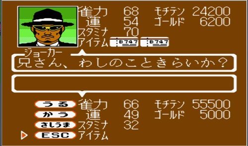 家庭麻将 2 ：上海之道游戏图集-篝火营地