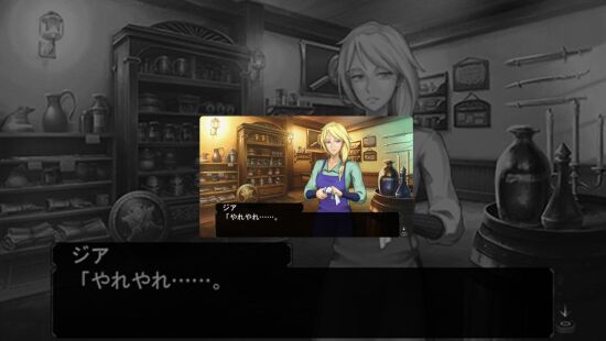 冬宫3 暗黑使徒与太阳宫殿游戏图集-篝火营地