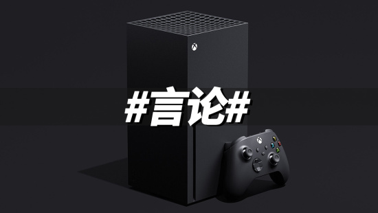 Xbox 副总裁：我们都是亏本卖主机