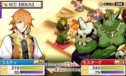 星光幻歌游戏图集-篝火营地