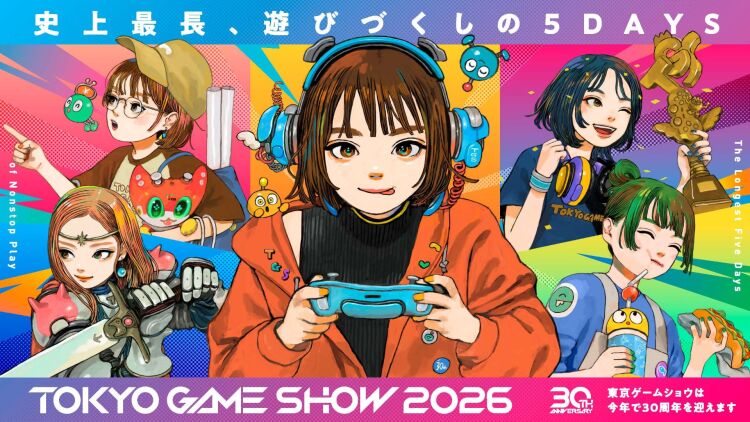 TGS 2026 观展信息全面公开！【PR】