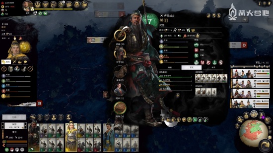 《全面战争：三国》部曲是什么意思？