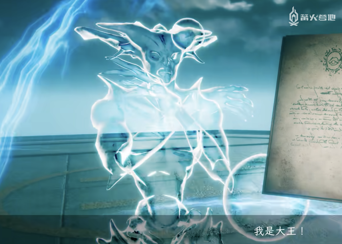 我是大王