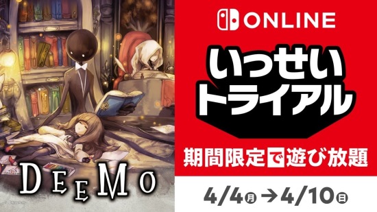 任天堂日服「试玩同乐会」限时免费提供《DEEMO》