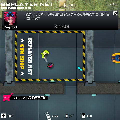 闪客快打单机版合集2021游戏图集-篝火营地