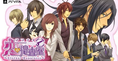 危险的恋爱搜查室：永恒的幸福