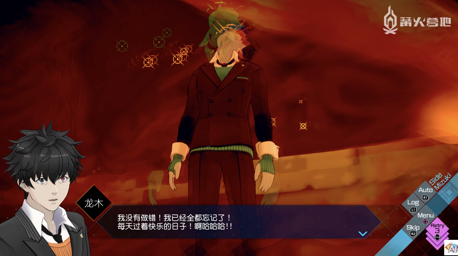 这哥们真的很难令人喜欢