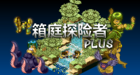 复古像素 ARPG《箱庭探险者 Plus》现已更新中文